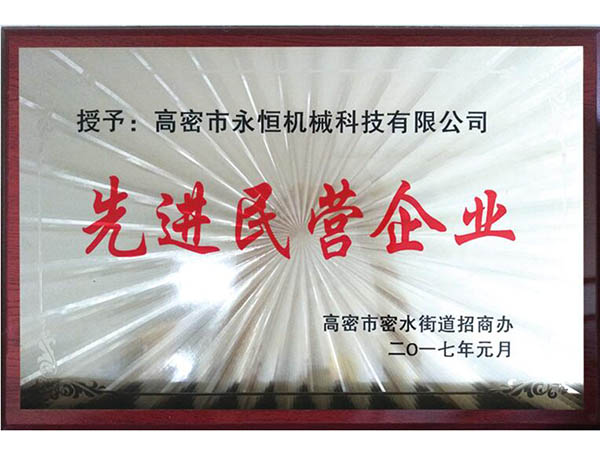 qq截图20190903180932